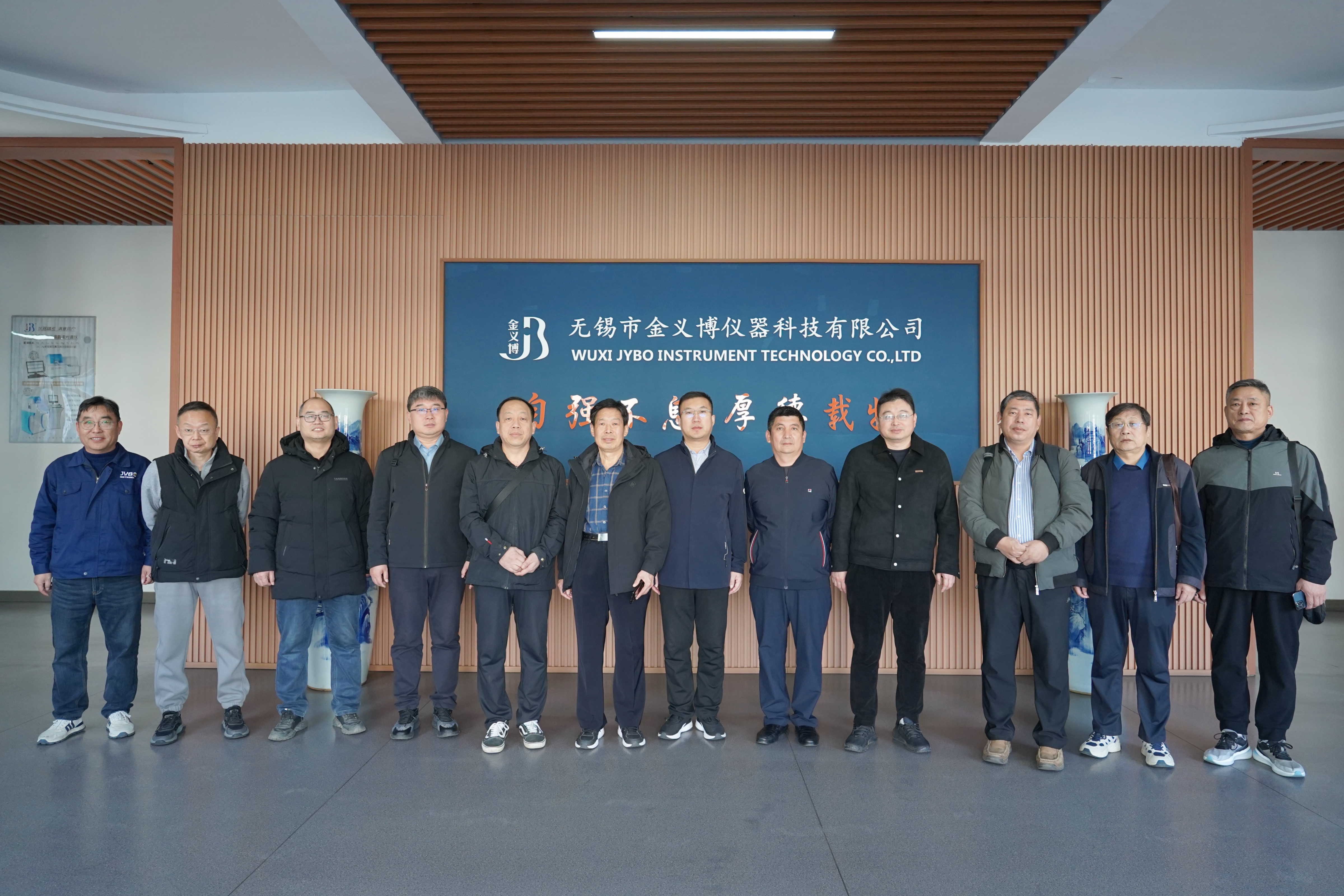 金義博儀器|歡迎靈壽縣科工局領導一行走進金義博！